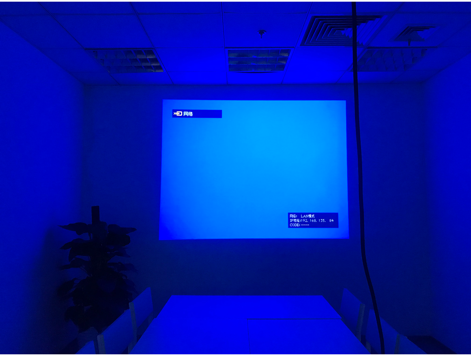 Meeting room after a long day of meetings
